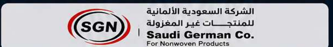 Saudi German Co. For Nonwoven Products
